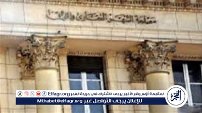 تحول الخدمات العدلية نحو الرقمنة والتسهيلات الذكية