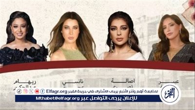 شروط دخول حفل 