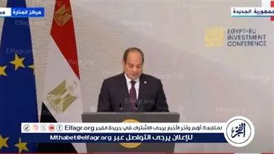 عاجل|40 مليار يورو اتفاقيات شراكة بين الشركات المصرية والأوروبية في قطاعات الهيدروجين الأخضر والمياه والسيارات والطيران