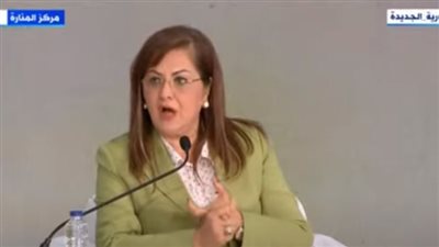 وزيرة التخطيط: برامج الإصلاح في مصر تتم بشكل تشاركي بين الحكومة والقطاع الخاص