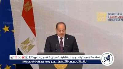 السيسي: من المنتظر حشد 5 مليارات يورو استثمارات أوروبية إلى مصر