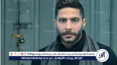 لهذا السبب.. مصطفى منصور يتصدر تريند جوجل