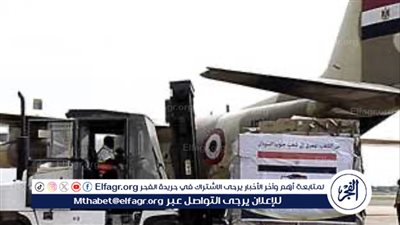 عاجل:- مصر ترسل مساعدات إنسانية إلى جنوب السودان