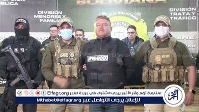  بوليفيا تعلن حبس قادة الانقلاب الفاشل احتياطيًا 