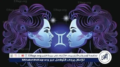 حظك اليوم.. توقعات برج الجوزاء 30 يونيو 2024