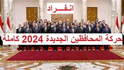 عاجل - انفراد لـ 