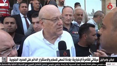 نجيب ميقاتى في زيارته للجنوب: 