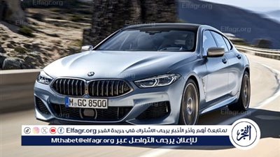 أسعار ومواصفات سيارة بي ام دبليو M850i BMW