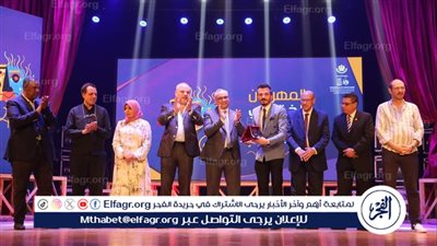 ختام وإعلان جوائز وتوصيات المهرجان الختامي لفرق الأقاليم المسرحية 46 ومهرجان التجارب النوعية