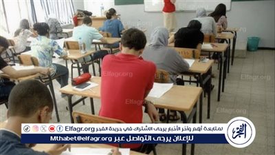 رابط استخراج نتائج البكالوريا 2024 سوريا بالخطوات عبر الموقع الرسمي moed.gov.sy