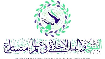 برعاية الرئيس السيسي.. دار الإفتاء تستعدُّ لمؤتمرها العالمي التاسع 