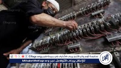 عاجل:- حقيقة تخصيص أرقام للإبلاغ عن انقطاع الكهرباء وموعد وقف تخفيف الأحمال في 2024