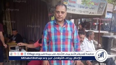 ننشر صورة ضحية القتل على يد 3 أشخاص بدار السلام 