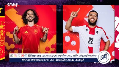 مباشر الآن تويتر HD.. مشاهدة الشوط الأول من مباراة إسبانيا وجورجيا في دور الـ 16 من كأس أوروبا يورو 2024