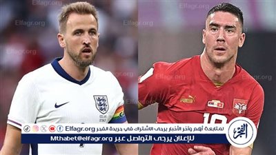 موعد مباراة منتخب إنجلترا وسلوفاكيا اليوم.. إليك القنوات الناقلة لليورو 2024