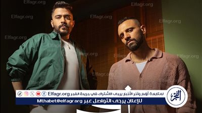 غدًا.. أحمد كامل وزاب ثروت يطرح أغنية 