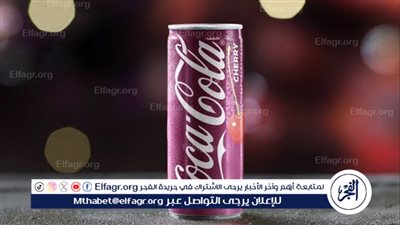 فرنسا تسحب عبوات 