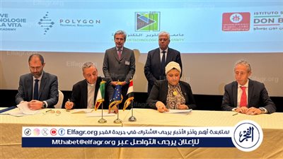 وزير التعليم العالي والسفير الإيطالي بالقاهرة يشهدان توقيع مذكرتي تفاهم