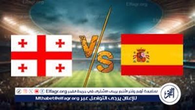 الموعد والتشكيل المتوقع.. مباراة منتخب إسبانيا وجورجيا اليوم في اليورو 2024