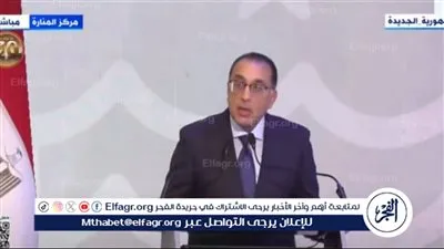 رئيس الوزراء: نتطلع إلى عقد مؤتمر الاستثمار المصري الأوروبي سنويا