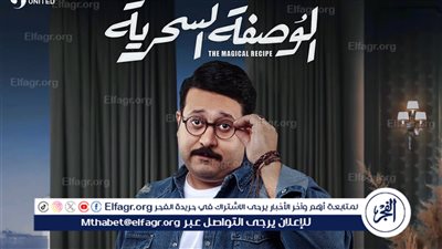 خاص.. أحمد شاهين يتحدث عن دوره في 