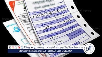 أسعار شرائح الكهرباء في مصر 2024 بعد إضافة الزيادة الجديدة وأسعار شرائح الكهرباء للمحلات التجارية