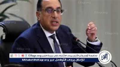 مدبولي: مصر تتطلع لعقد مؤتمر الاستثمار المصري الأوروبي سنويًا لتحقيق الطموحات المشتركة
