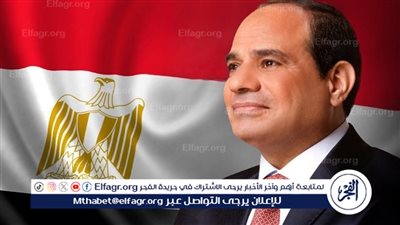 عاجل|السيسي يُجري اتصالًا هاتفيًا بالرئيس الموريتاني ويهنئه بإعادة انتخابه لفترة جديدة