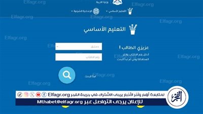 استخراج الآن رابط نتائج الصف التاسع سوريا 2024 حسب الاسم ورقم الاكتتاب عبر وزارة التربية والتعليم الرسمي moed.gov.sy