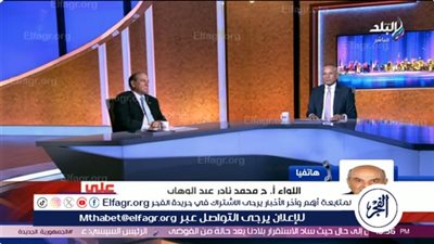 رئيس أركان سابق بالقوات المسلحة يكشف تفاصيل الاحتفال بعيد الدفاع الجوي (فيديو)