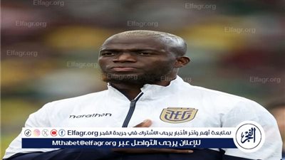 قائد الإكوادور: عانينا من أجل التأهل