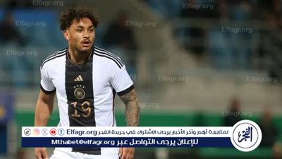 ماينز يستعير لاعب بايرن ميونخ