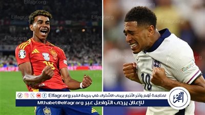 بيلينجهام ويامال يخطفان الأنظار في دور الـ 16 من يورو 2024