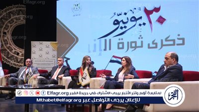 وزيرة الثقافة تُشارك بندوة تنسيقية شباب الأحزاب والسياسيين 