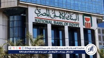 ارتفاع أسعار العملات الأجنبية في البنك الأهلي اليوم