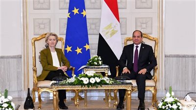 رئيسة المفوضية الأوروبية: فتحنا فصلا جديدا في الشراكة.. واستقرار مصر مهم للمنطقة 