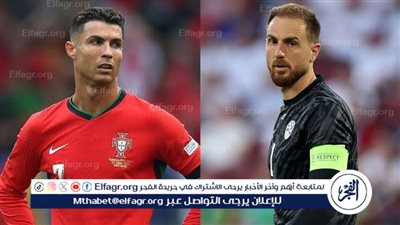 يلا كورة لايف.. مشاهدة مباراة منتخب البرتغال ضد سلوفينيا مباشر دون تقطيع | اليورو 2024