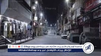 عقوبات مخالفة مواعيد غلق المحلات من اليوم