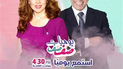 القومي للمرأة: اليوم أولى حلقات الموسم الجديد من المسلسل اليومى 