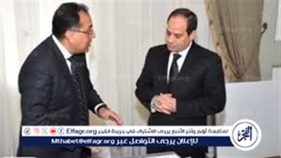 6 خطوات ل التشكيل الوزاري الجديد 2024