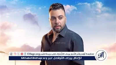 مدين يروج لأحدث أعماله مع ديانا حداد بعنوان 