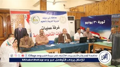 محافظ بني سويف يتابع سير أعمال امتحان الثانوية العامة في مادة اللغة الانجليزية