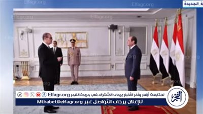 عاجل| مصدر حكومي: مراسم حلف اليمين للوزارة الجديدة غدا بمقر رئاسة الجمهورية بمصر الجديدة