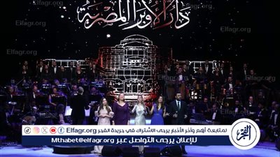 تفاصيل حفل نجوم الموسيقى العربية على المسرح الكبير 