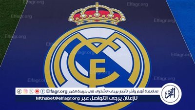 صفقة الريال الذهبية يبحث عن منزل في مدريد