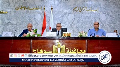 محافظ سوهاج يترأس الاجتماع التنسيقي لمناقشة الاستعدادات لتنفيذ ازالات على المباني المخالفة 