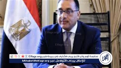 عاجل:- التعديل الوزاري 2024: تغييرات جذرية تشمل 24 وزارة