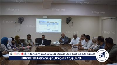 ورشة عمل للرد على الاستفسارات الخاصة بمنظومة التصالح في البحر الأحمر