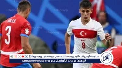 موعد مباراة منتخب تركيا والنمسا اليوم.. إليك القنوات الناقلة لليورو 2024
