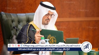 نائب أمير مكة يرأس اجتماعًا لمناقشة التحضير للحج القادم